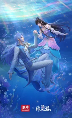 Đế Linh Yêu: Mặc Thuỷ Linh Lung