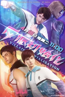 KHỞI ĐẦU CỦA PHẢN DIỆN