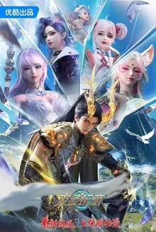 Người Chơi Khắc Kim