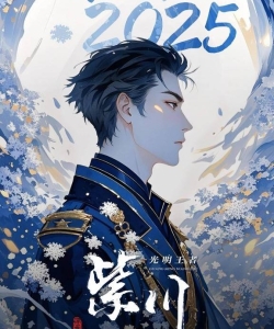 Tử Xuyên Phần 2